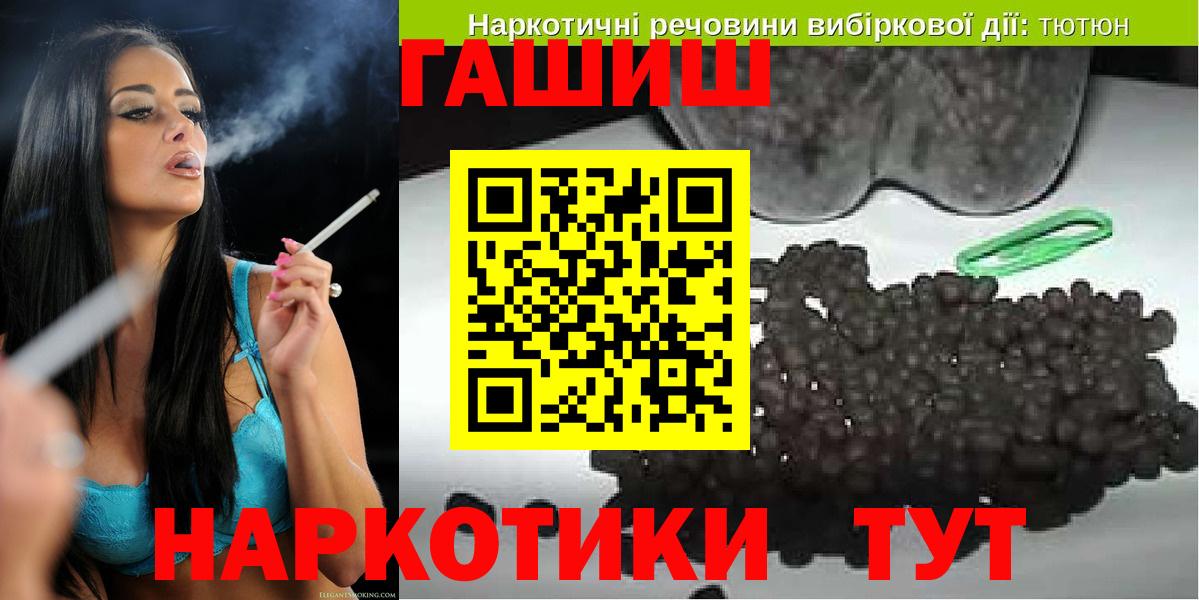 Орёл  Гашиш ice o lator  ГАШ Изолятор  ГАШИШ  купить наркотики сайты  Вход с VPN 