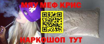 мдма Нальчик