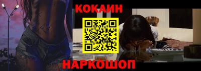 мефедрон VHQ Нарткала