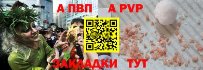 сатива Наро-Фоминск
