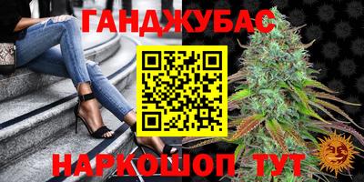 сатива Наро-Фоминск