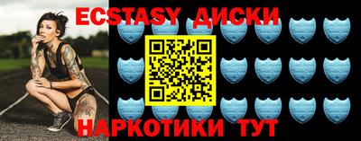 мдма Нальчик