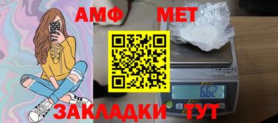 сатива Наро-Фоминск