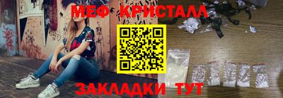 мефедрон VHQ Нарткала