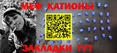 мефедрон VHQ Нарткала