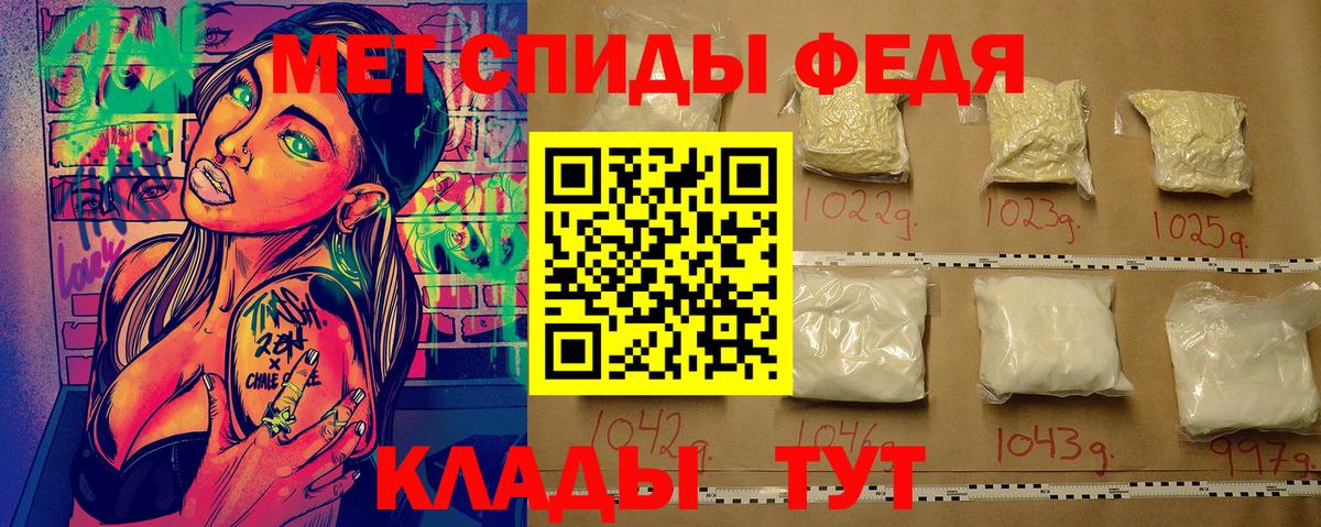 МЕТАМФЕТАМИН винт Орёл