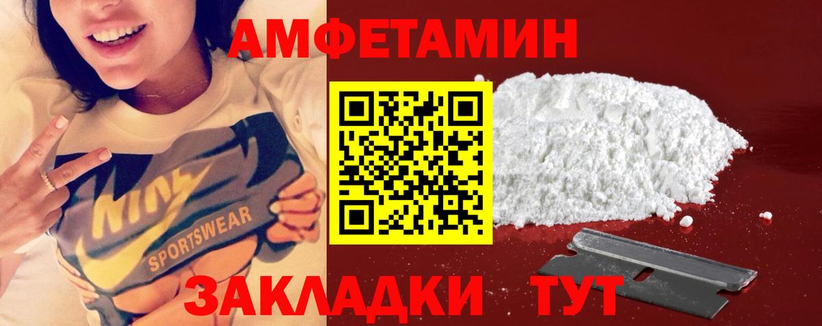 Орёл  МЕТАМФЕТАМИН мет  Вход с VPN  МЕТАМФЕТАМИН мет 